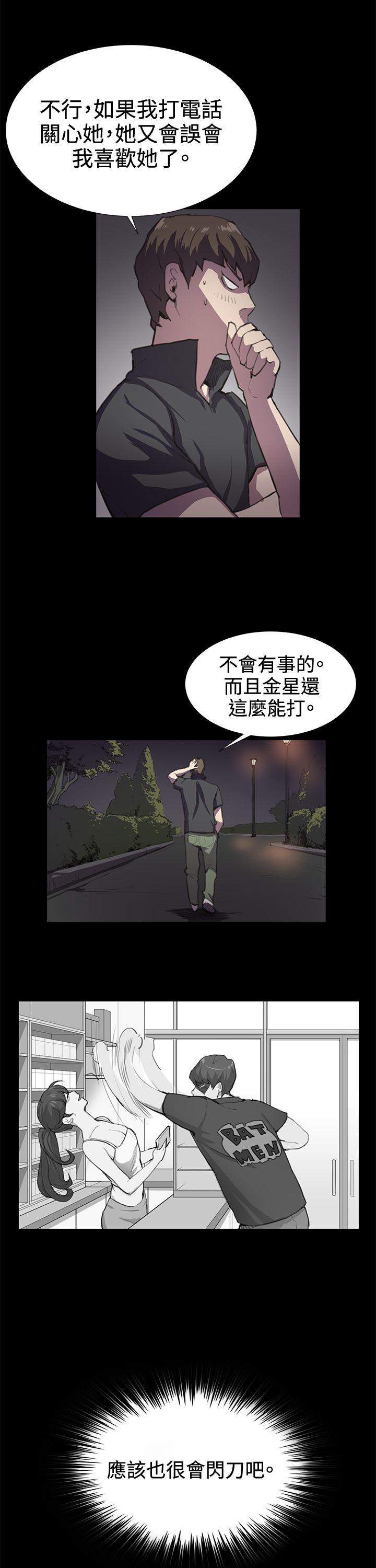 深夜便利店[抖漫]韩漫全集-深夜便利店-第22話无删减无遮挡章节图片 