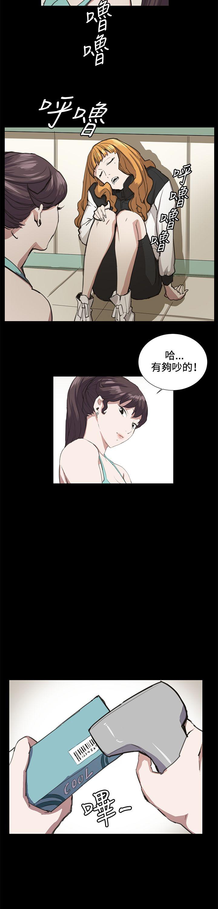 深夜便利店[抖漫]韩漫全集-深夜便利店-第22話无删减无遮挡章节图片 