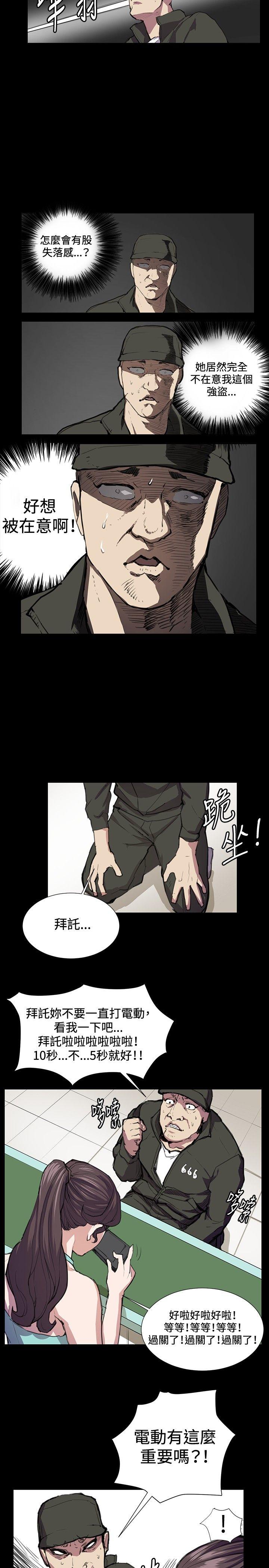 深夜便利店[抖漫]韩漫全集-深夜便利店-第23話无删减无遮挡章节图片 