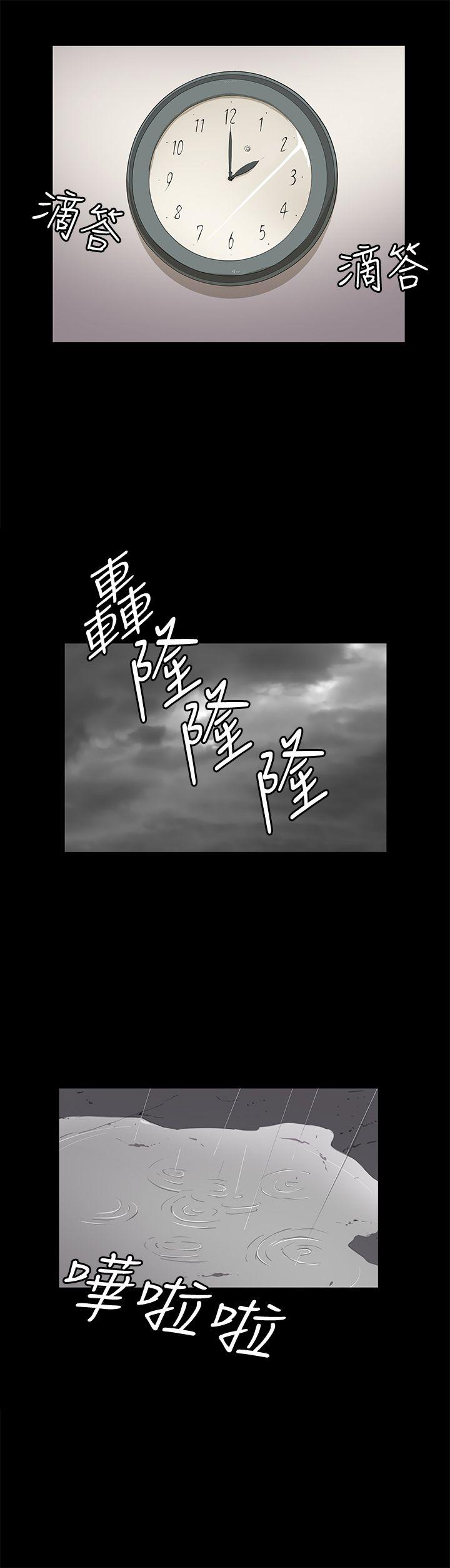 深夜便利店[抖漫]韩漫全集-深夜便利店-第23話无删减无遮挡章节图片 