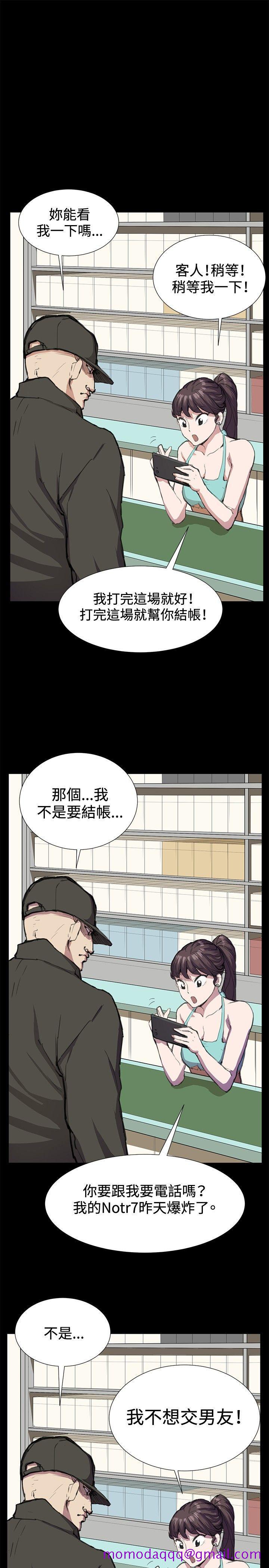 深夜便利店[抖漫]韩漫全集-深夜便利店-第23話无删减无遮挡章节图片 