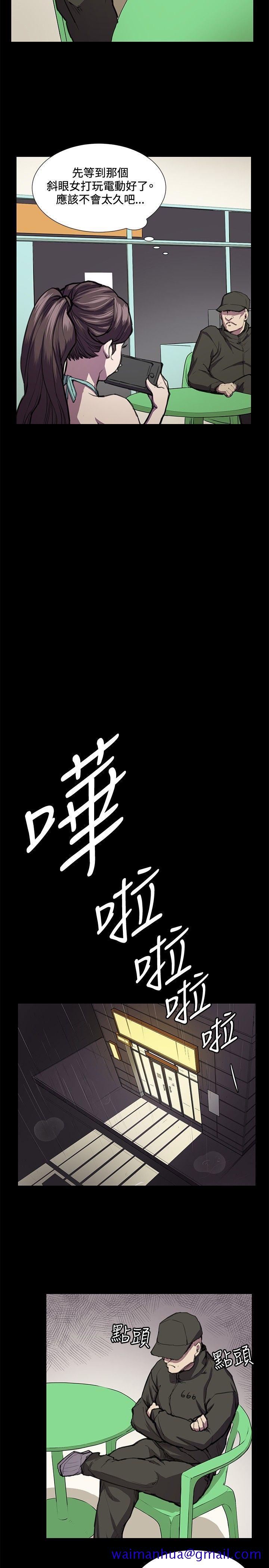 深夜便利店[抖漫]韩漫全集-深夜便利店-第23話无删减无遮挡章节图片 