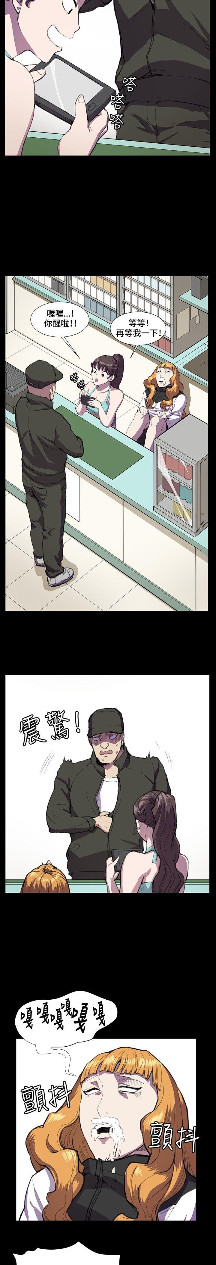 深夜便利店[抖漫]韩漫全集-深夜便利店-第23話无删减无遮挡章节图片 