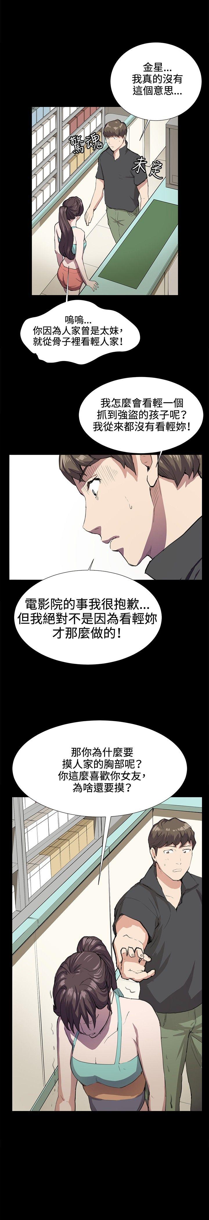 深夜便利店[抖漫]韩漫全集-深夜便利店-第24話无删减无遮挡章节图片 