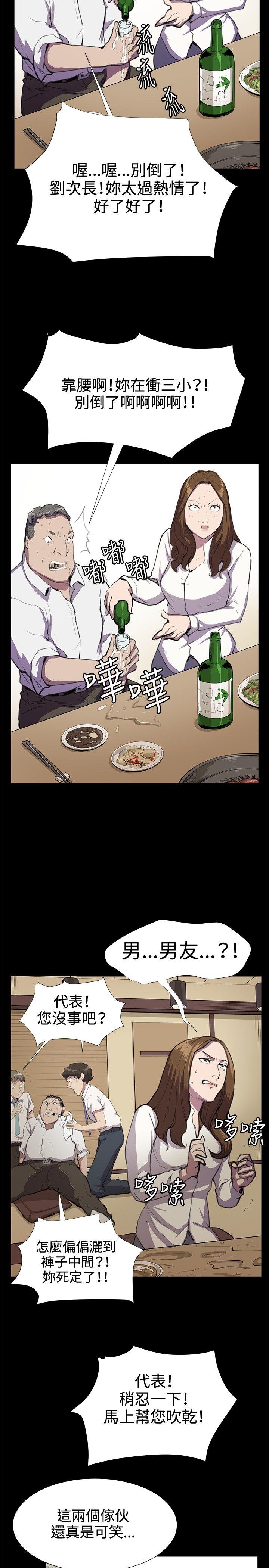 深夜便利店[抖漫]韩漫全集-深夜便利店-第24話无删减无遮挡章节图片 