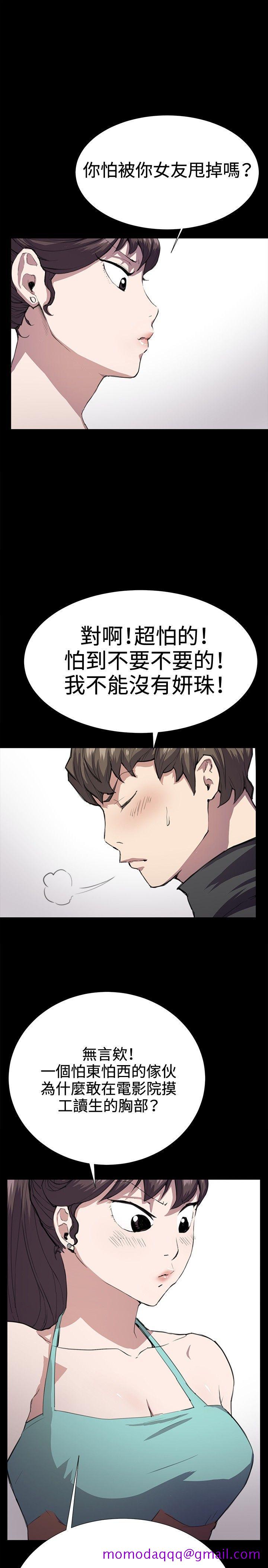 深夜便利店[抖漫]韩漫全集-深夜便利店-第24話无删减无遮挡章节图片 