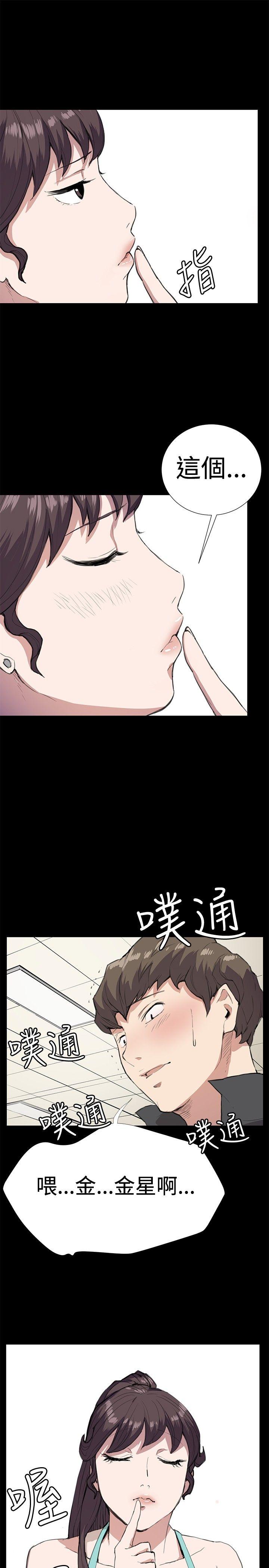 深夜便利店[抖漫]韩漫全集-深夜便利店-第25話无删减无遮挡章节图片 