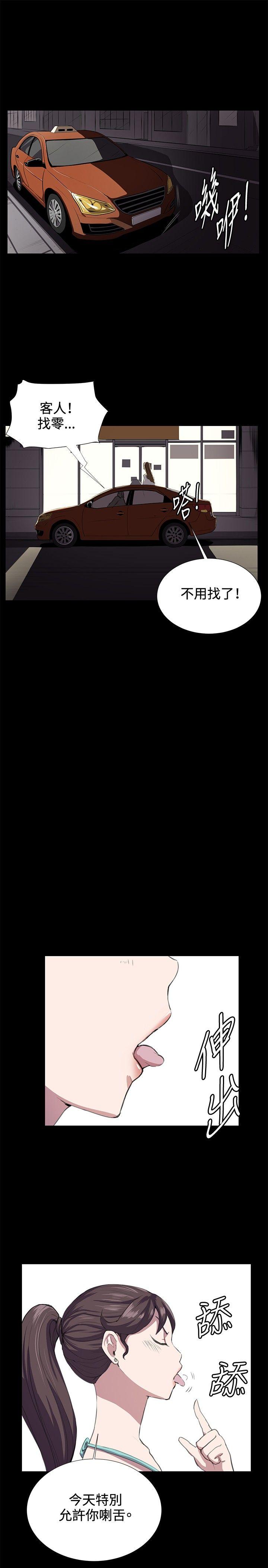 深夜便利店[抖漫]韩漫全集-深夜便利店-第25話无删减无遮挡章节图片 