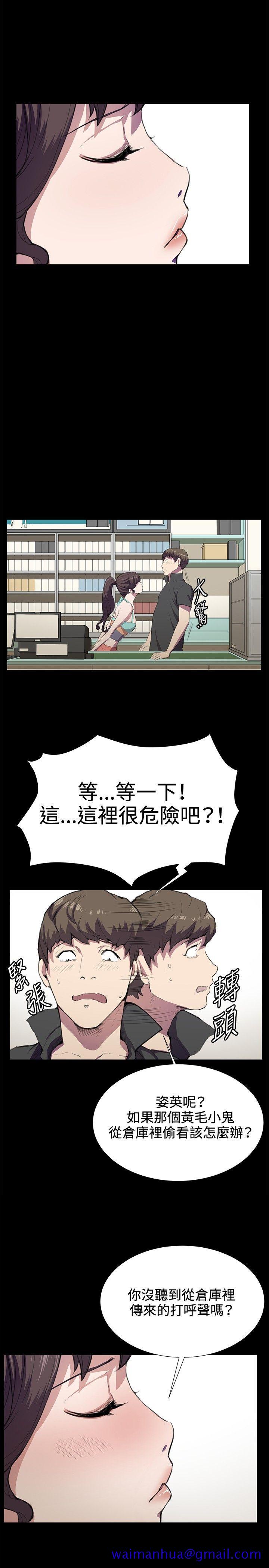 深夜便利店[抖漫]韩漫全集-深夜便利店-第25話无删减无遮挡章节图片 