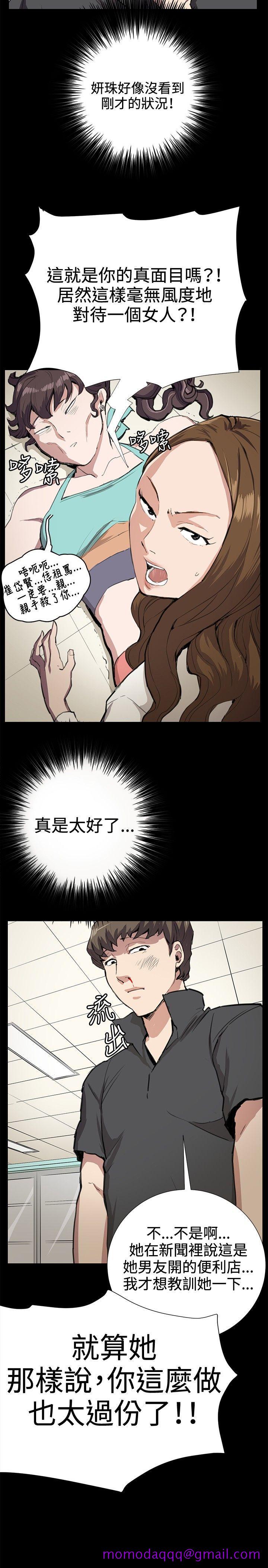 深夜便利店[抖漫]韩漫全集-深夜便利店-第25話无删减无遮挡章节图片 