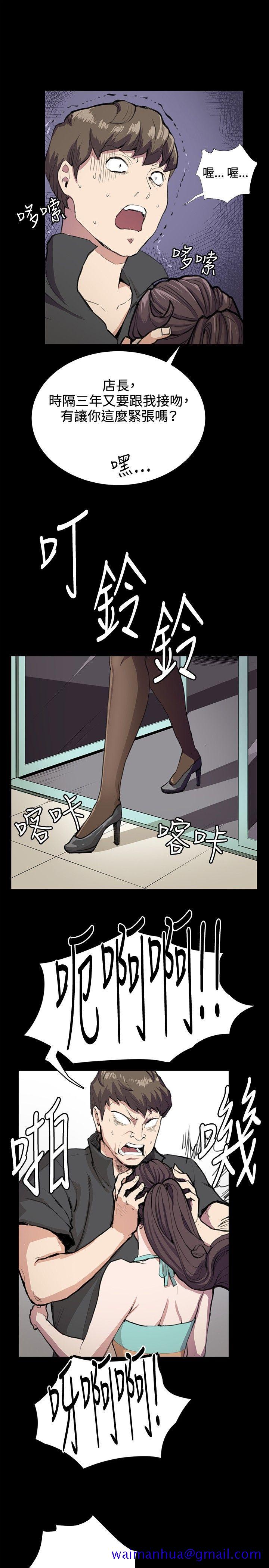 深夜便利店[抖漫]韩漫全集-深夜便利店-第25話无删减无遮挡章节图片 