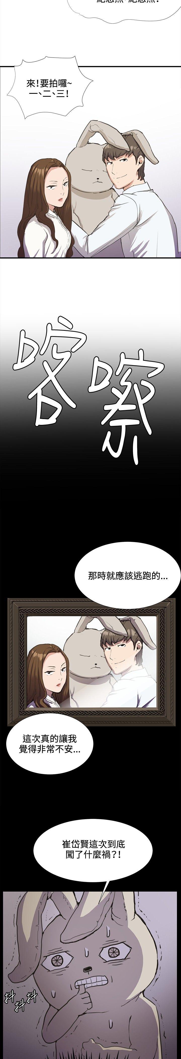 深夜便利店[抖漫]韩漫全集-深夜便利店-第26話无删减无遮挡章节图片 