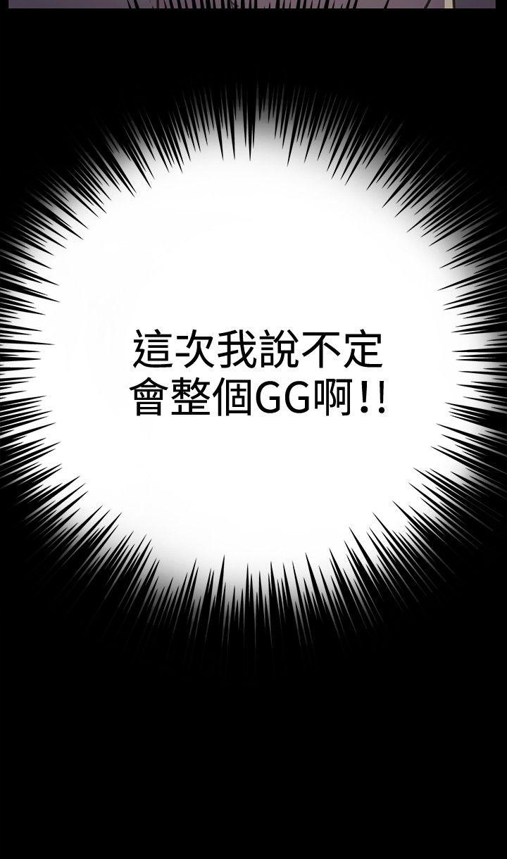 深夜便利店[抖漫]韩漫全集-深夜便利店-第26話无删减无遮挡章节图片 