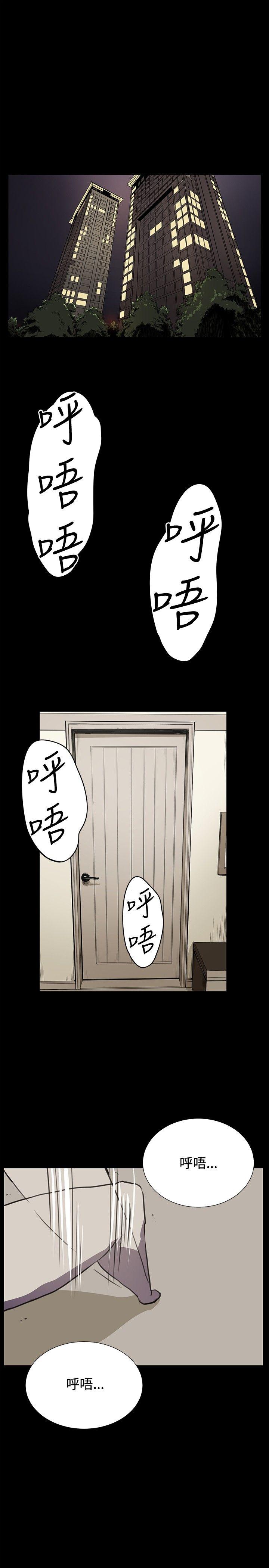 深夜便利店[抖漫]韩漫全集-深夜便利店-第26話无删减无遮挡章节图片 