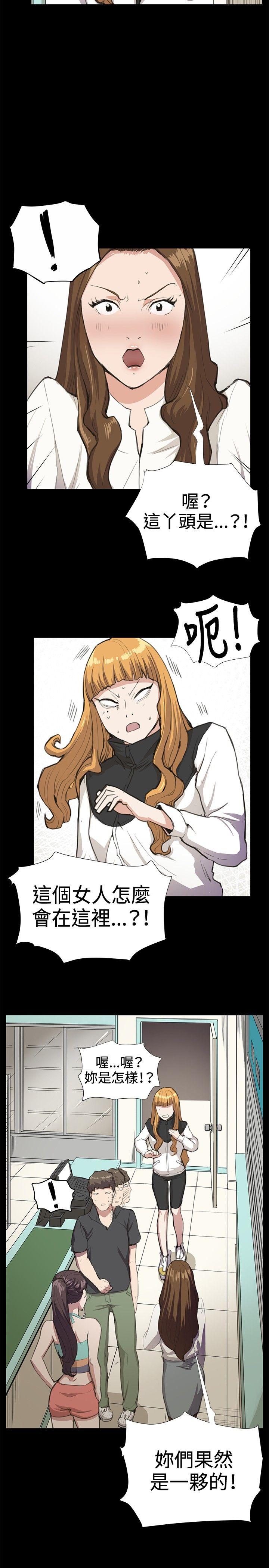 深夜便利店[抖漫]韩漫全集-深夜便利店-第26話无删减无遮挡章节图片 