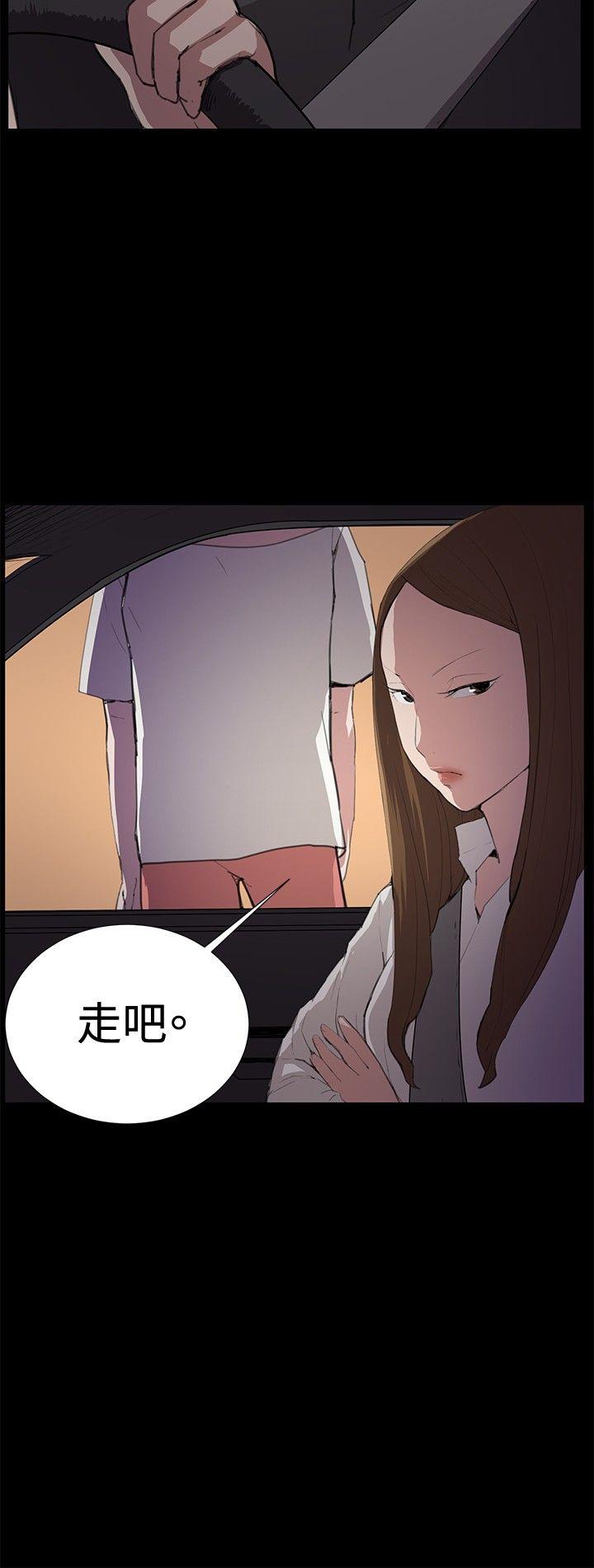 深夜便利店[抖漫]韩漫全集-深夜便利店-第27話无删减无遮挡章节图片 