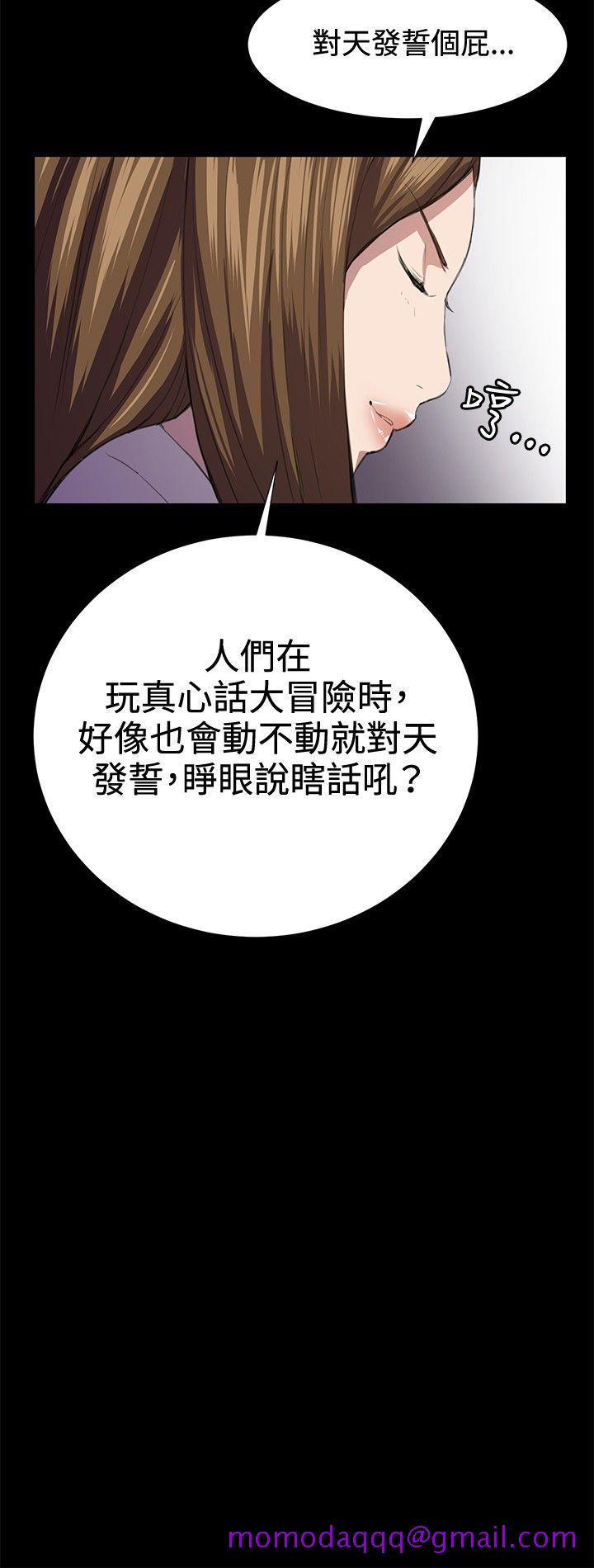 深夜便利店[抖漫]韩漫全集-深夜便利店-第27話无删减无遮挡章节图片 