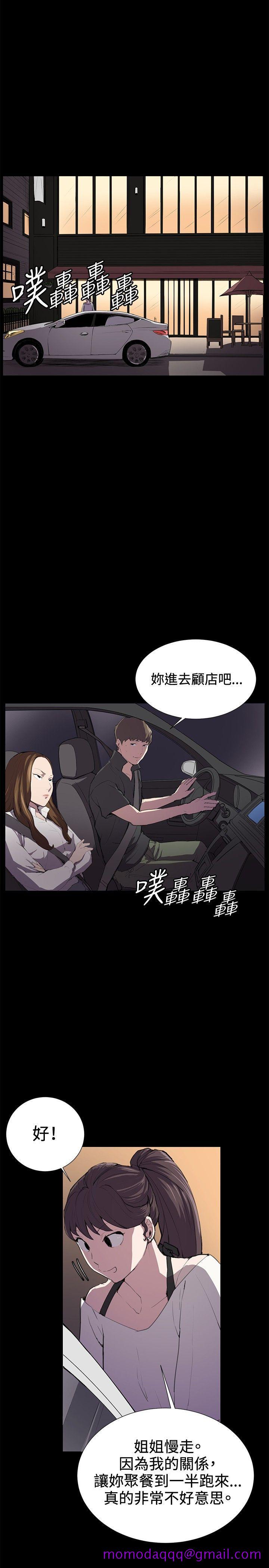 深夜便利店[抖漫]韩漫全集-深夜便利店-第27話无删减无遮挡章节图片 