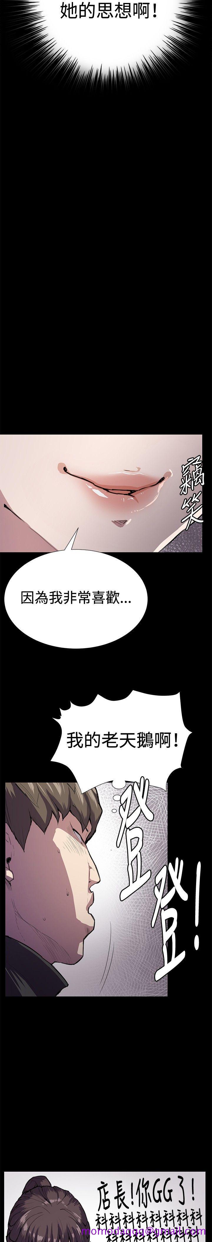 深夜便利店[抖漫]韩漫全集-深夜便利店-第27話无删减无遮挡章节图片 