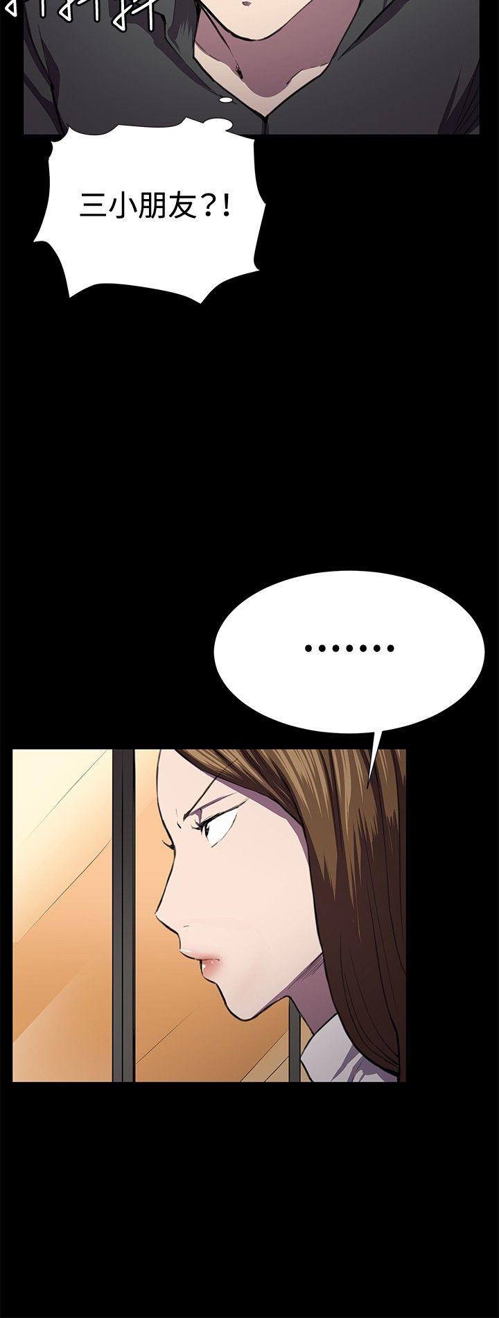 深夜便利店[抖漫]韩漫全集-深夜便利店-第27話无删减无遮挡章节图片 