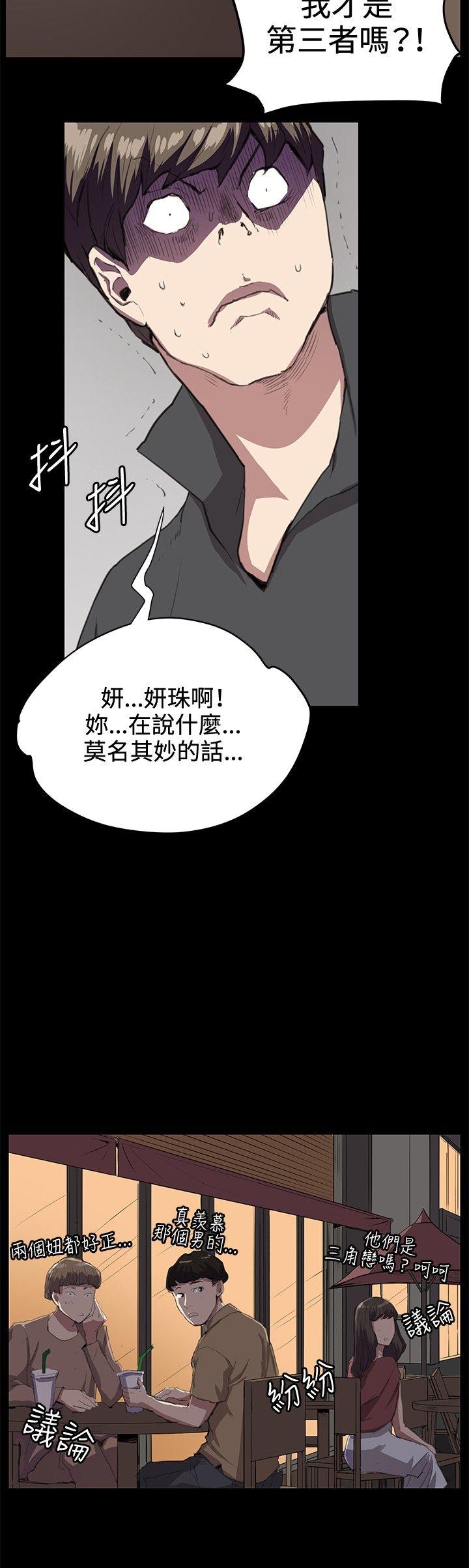 深夜便利店[抖漫]韩漫全集-深夜便利店-第27話无删减无遮挡章节图片 