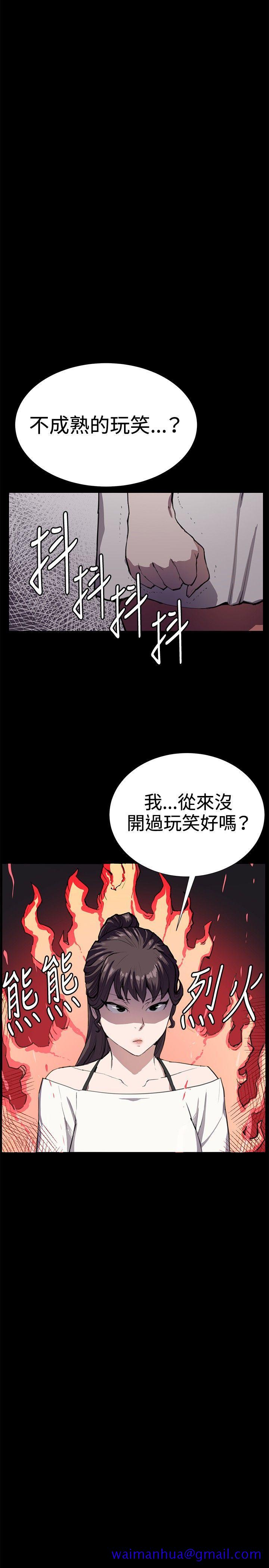深夜便利店[抖漫]韩漫全集-深夜便利店-第27話无删减无遮挡章节图片 