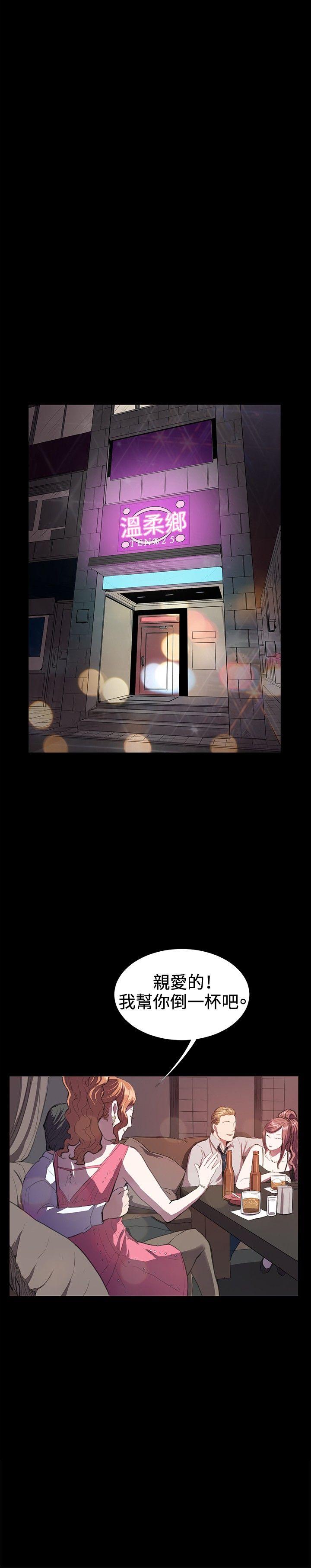 深夜便利店[抖漫]韩漫全集-深夜便利店-第28話无删减无遮挡章节图片 