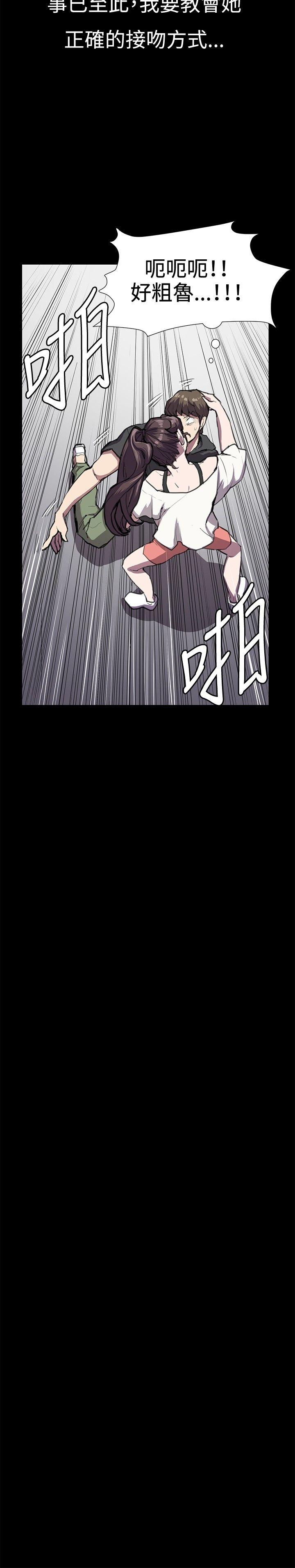 深夜便利店[抖漫]韩漫全集-深夜便利店-第28話无删减无遮挡章节图片 