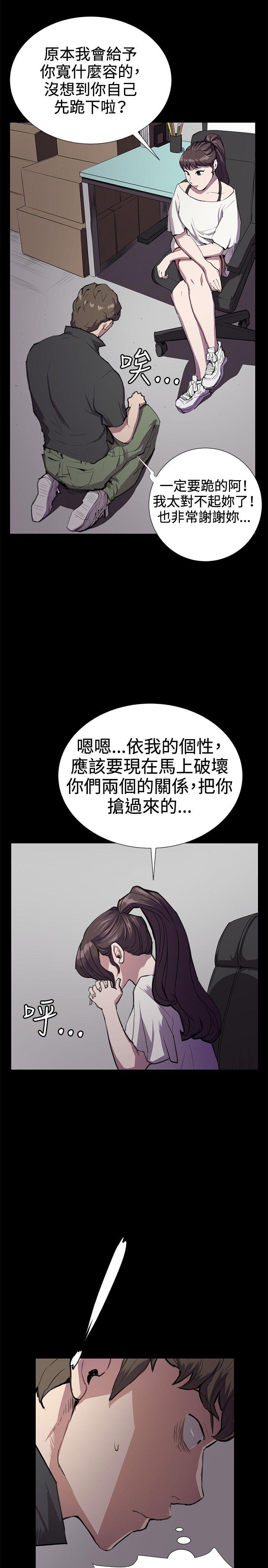 深夜便利店[抖漫]韩漫全集-深夜便利店-第28話无删减无遮挡章节图片 