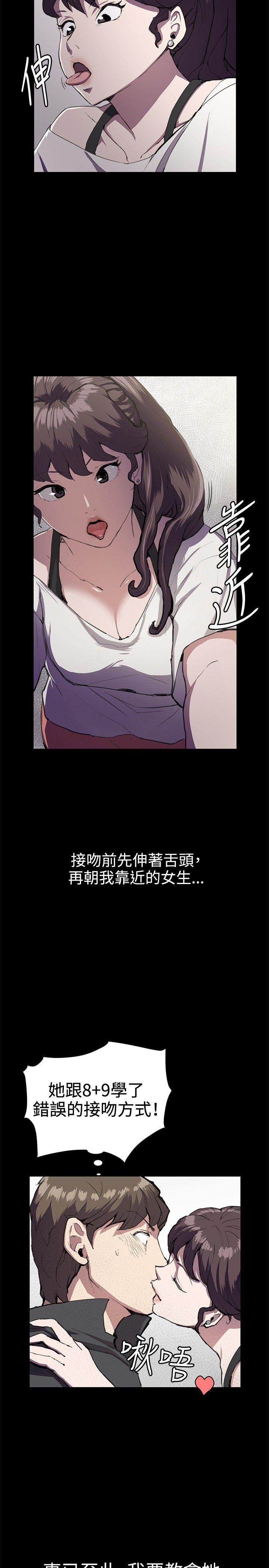 深夜便利店[抖漫]韩漫全集-深夜便利店-第28話无删减无遮挡章节图片 
