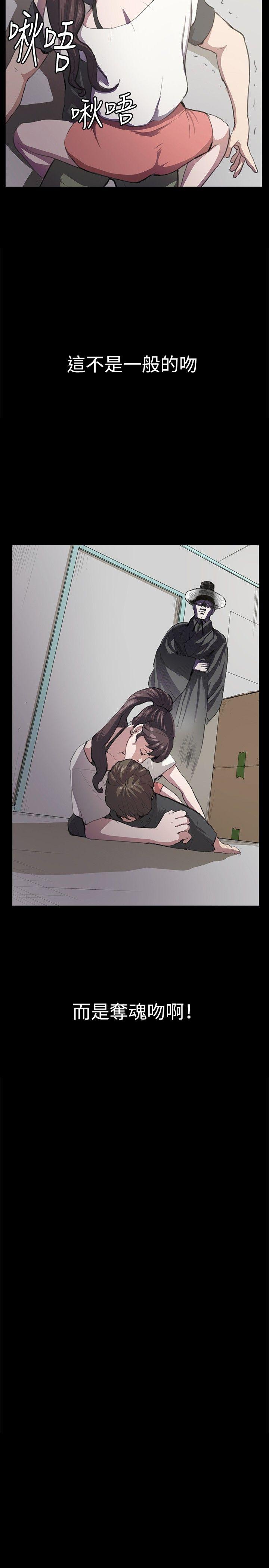 深夜便利店[抖漫]韩漫全集-深夜便利店-第29話无删减无遮挡章节图片 