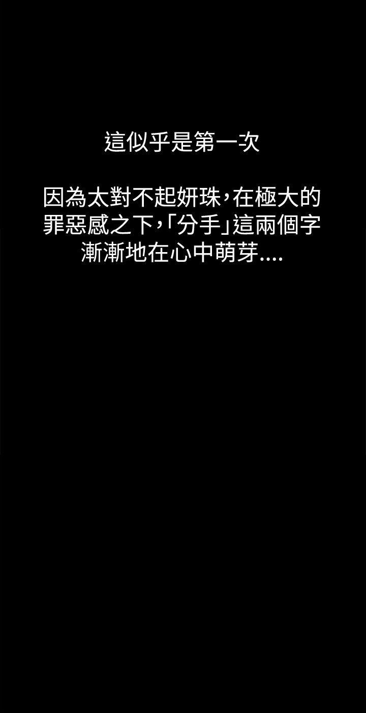 深夜便利店[抖漫]韩漫全集-深夜便利店-第29話无删减无遮挡章节图片 