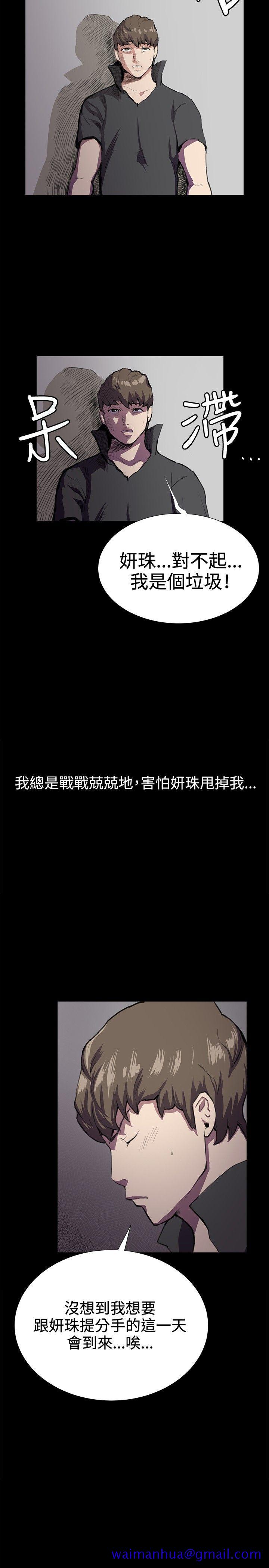 深夜便利店[抖漫]韩漫全集-深夜便利店-第29話无删减无遮挡章节图片 