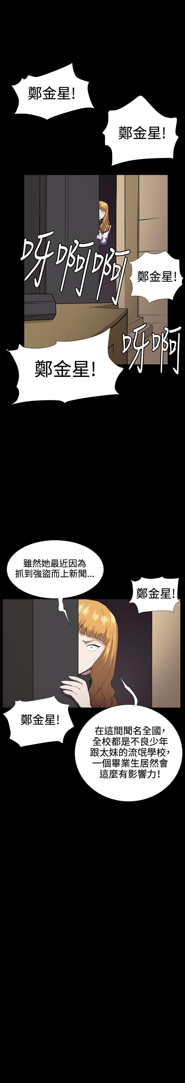 深夜便利店[抖漫]韩漫全集-深夜便利店-第29話无删减无遮挡章节图片 