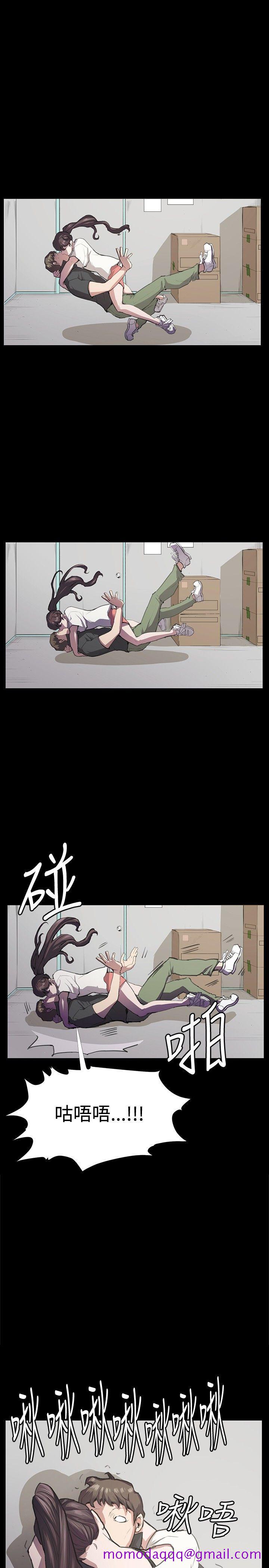 深夜便利店[抖漫]韩漫全集-深夜便利店-第29話无删减无遮挡章节图片 