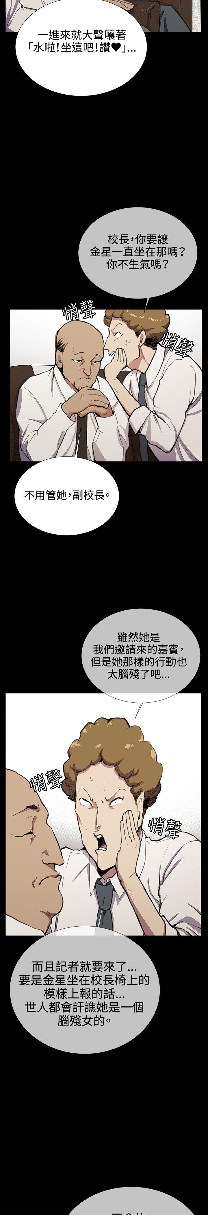 深夜便利店[抖漫]韩漫全集-深夜便利店-第30話无删减无遮挡章节图片 