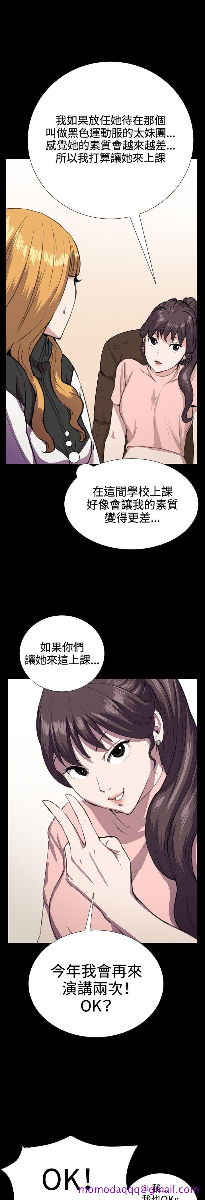 深夜便利店[抖漫]韩漫全集-深夜便利店-第30話无删减无遮挡章节图片 