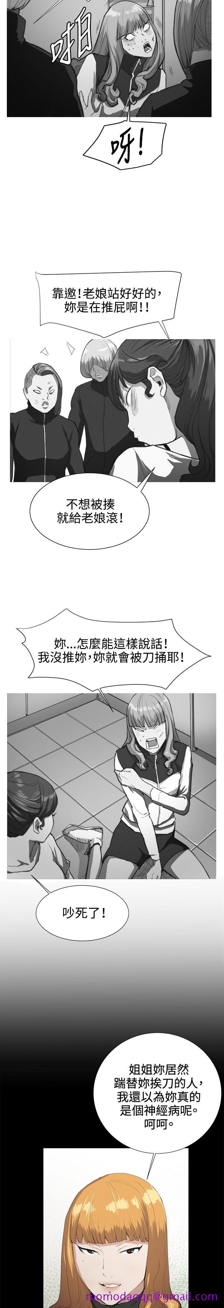 深夜便利店[抖漫]韩漫全集-深夜便利店-第30話无删减无遮挡章节图片 