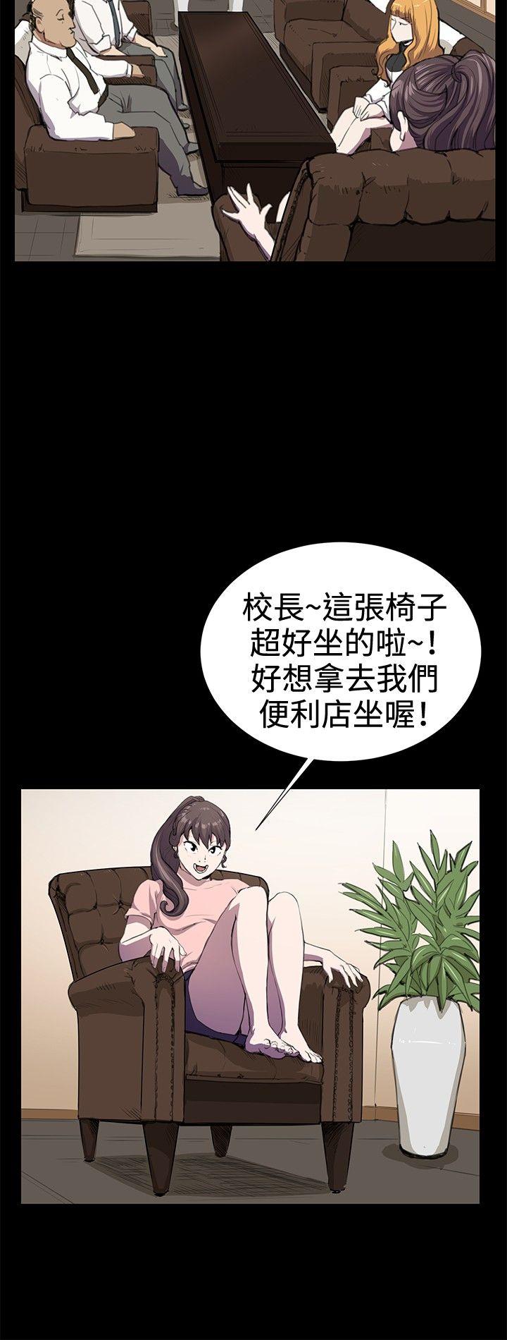 深夜便利店[抖漫]韩漫全集-深夜便利店-第30話无删减无遮挡章节图片 