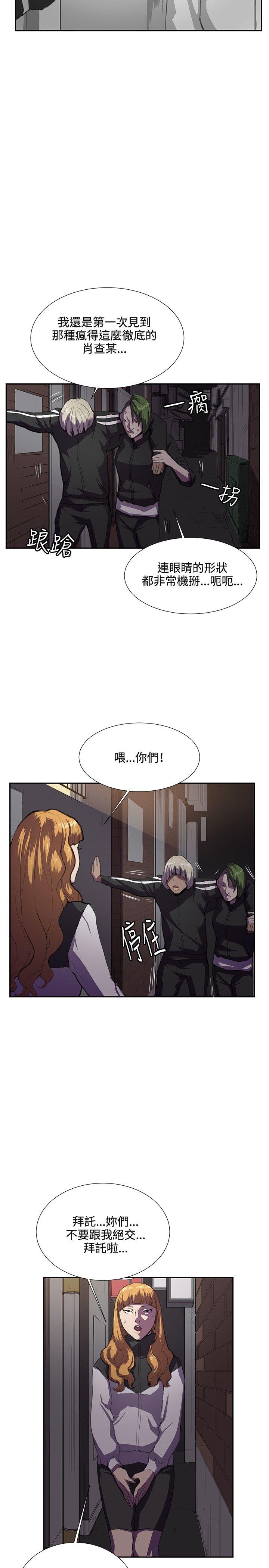 深夜便利店[抖漫]韩漫全集-深夜便利店-第31話无删减无遮挡章节图片 