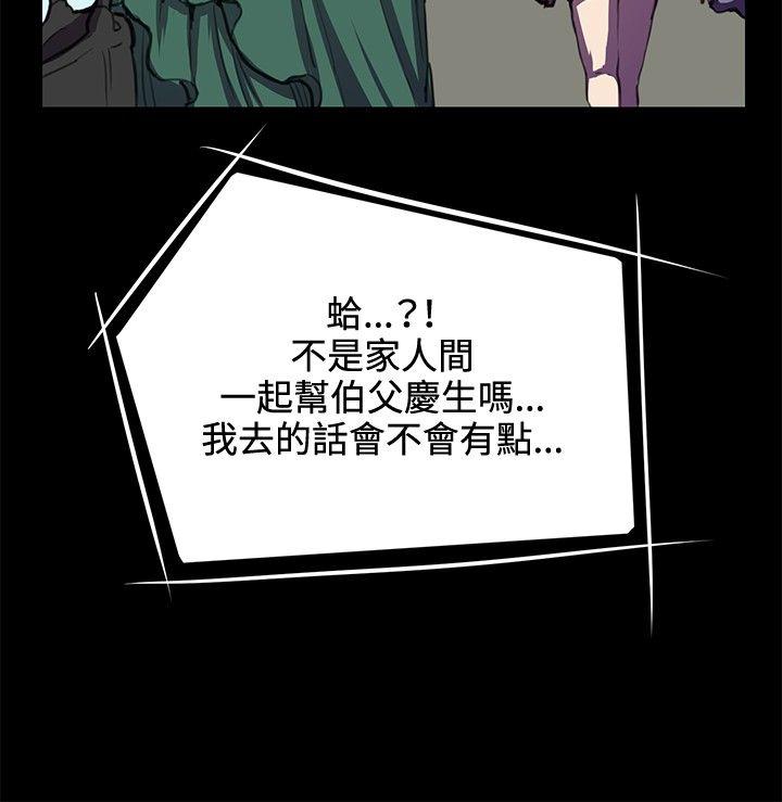 深夜便利店[抖漫]韩漫全集-深夜便利店-第31話无删减无遮挡章节图片 