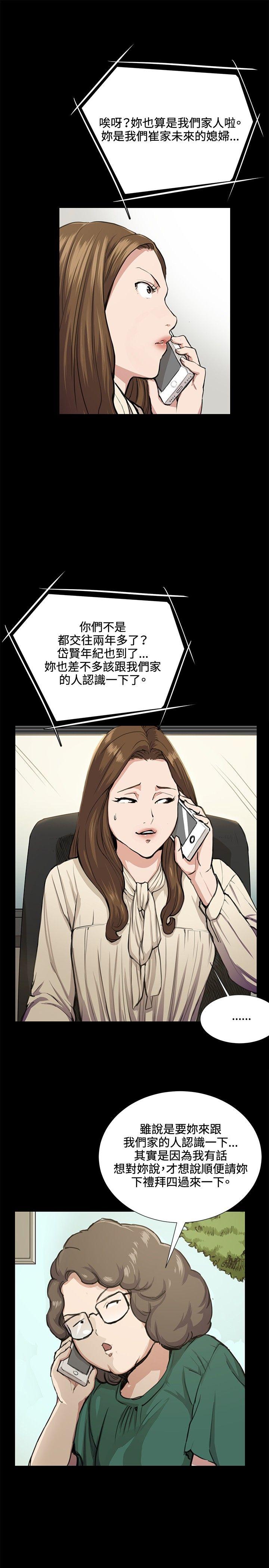 深夜便利店[抖漫]韩漫全集-深夜便利店-第31話无删减无遮挡章节图片 