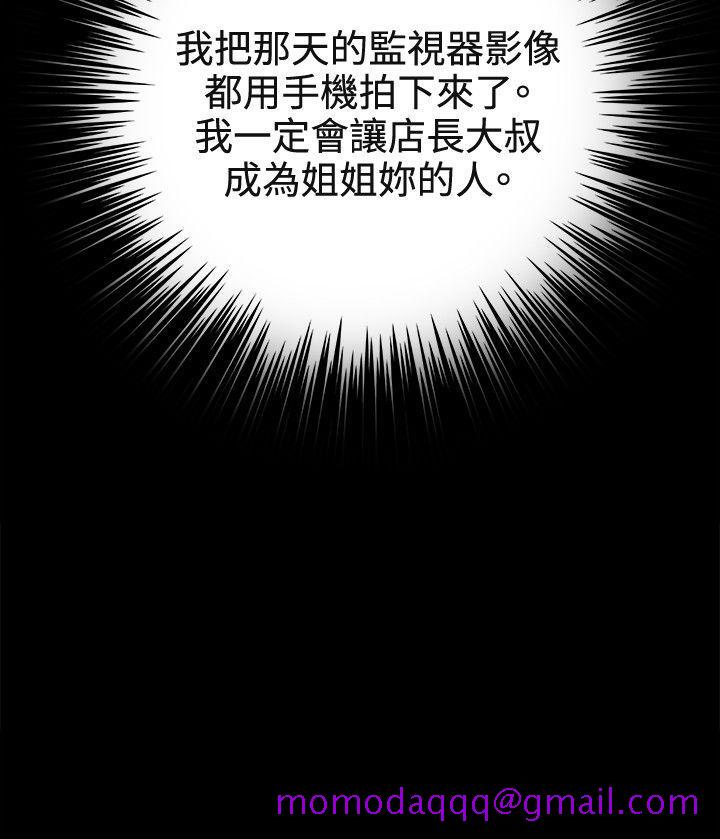 深夜便利店[抖漫]韩漫全集-深夜便利店-第31話无删减无遮挡章节图片 