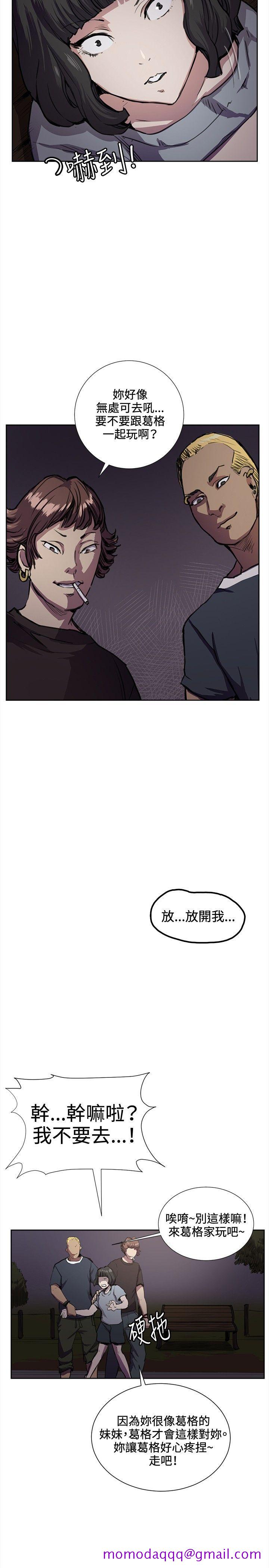 深夜便利店[抖漫]韩漫全集-深夜便利店-第32話无删减无遮挡章节图片 
