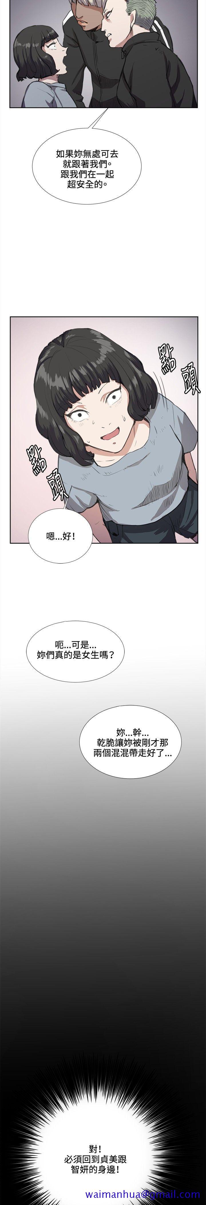 深夜便利店[抖漫]韩漫全集-深夜便利店-第32話无删减无遮挡章节图片 
