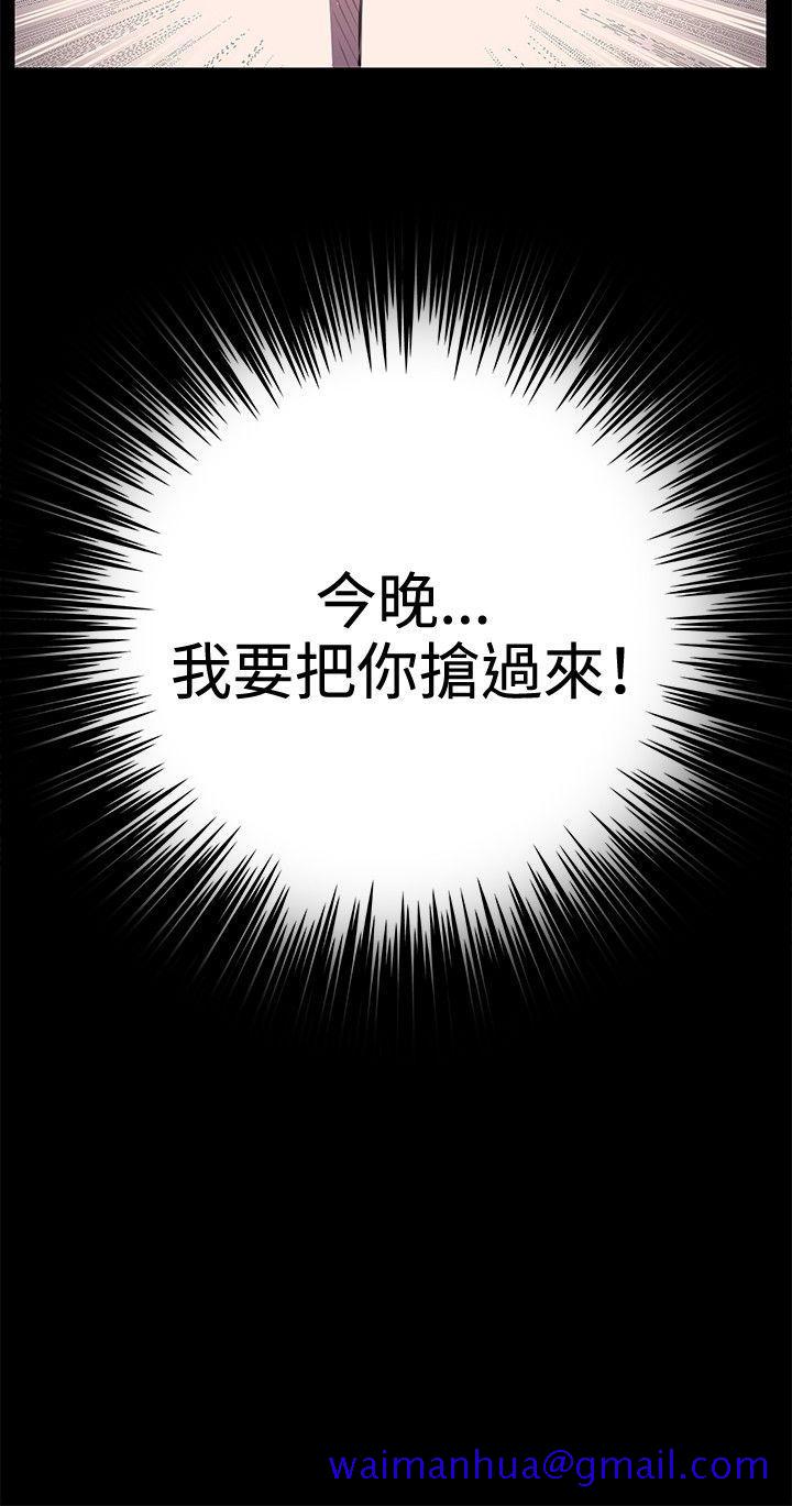 深夜便利店[抖漫]韩漫全集-深夜便利店-第32話无删减无遮挡章节图片 