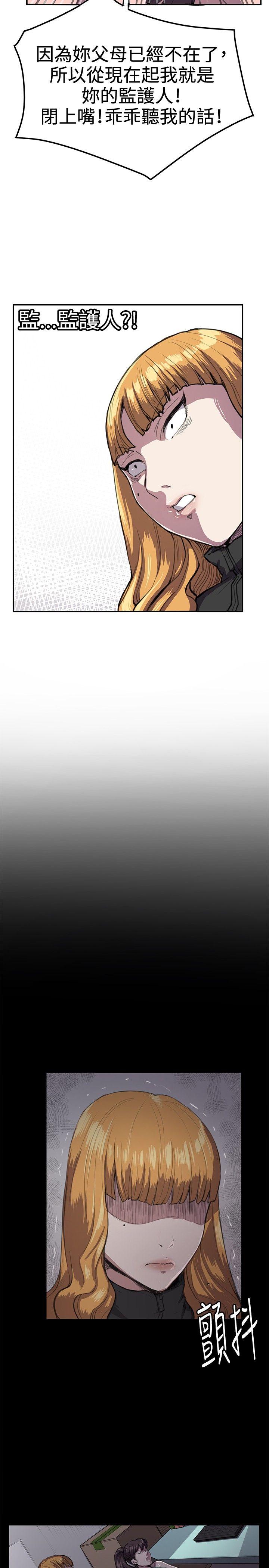 深夜便利店[抖漫]韩漫全集-深夜便利店-第32話无删减无遮挡章节图片 