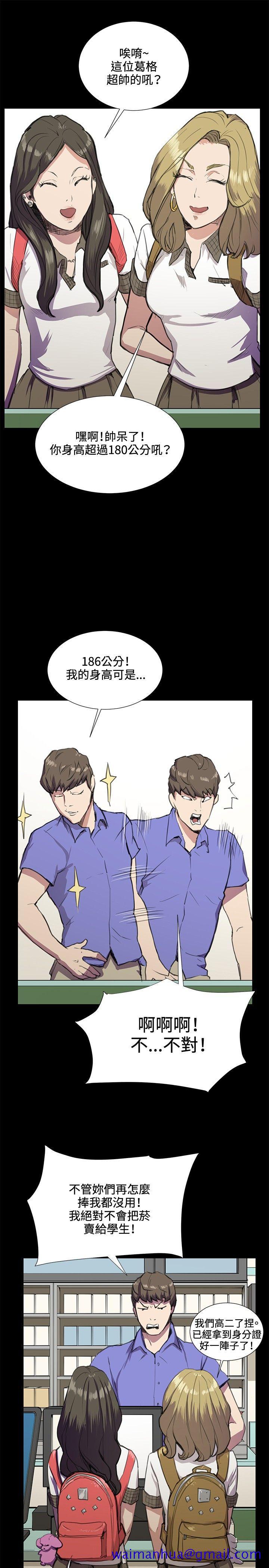 深夜便利店[抖漫]韩漫全集-深夜便利店-第32話无删减无遮挡章节图片 