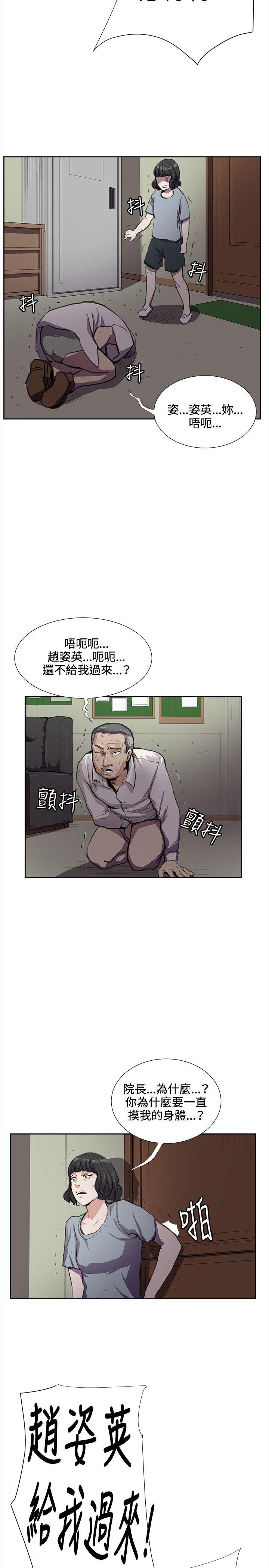 深夜便利店[抖漫]韩漫全集-深夜便利店-第32話无删减无遮挡章节图片 