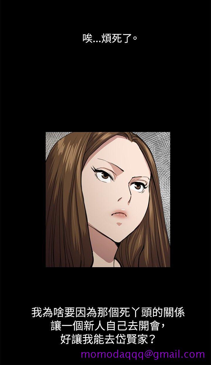 深夜便利店[抖漫]韩漫全集-深夜便利店-第33話无删减无遮挡章节图片 